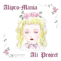 ALI PROJECT - Discography 