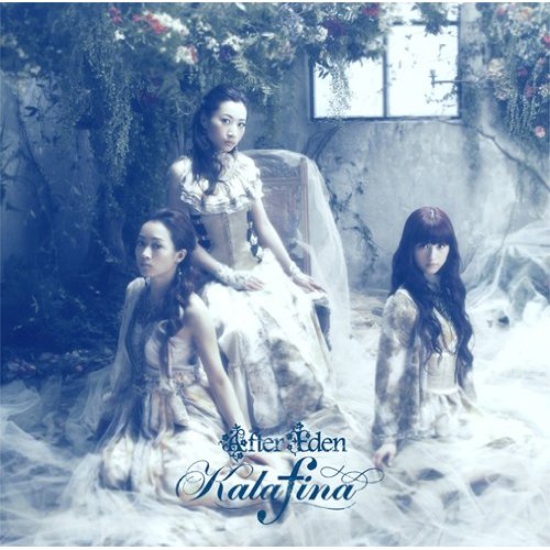 Kalafina - Discography 