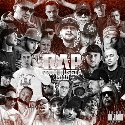 VA - Rap from Russia 