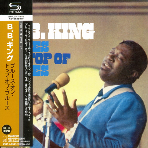 B.B. King - Mini LP SHM-CD Collection 