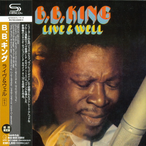 B.B. King - Mini LP SHM-CD Collection 