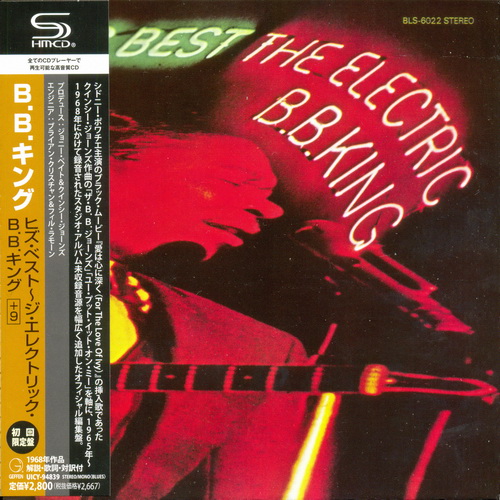 B.B. King - Mini LP SHM-CD Collection 