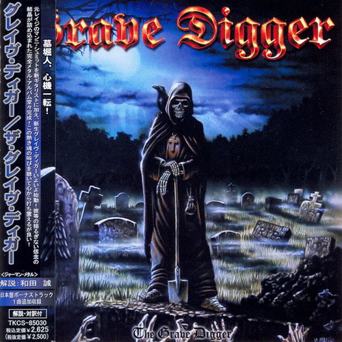 Grave Digger - Discography 