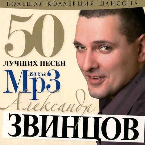  - 50   