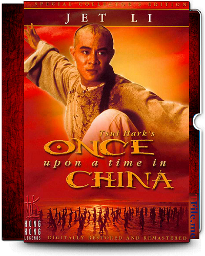    1-2-3 / Wong Fei Hung /   / Once Upon a Time in China and America 