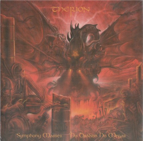 Therion - Discography 