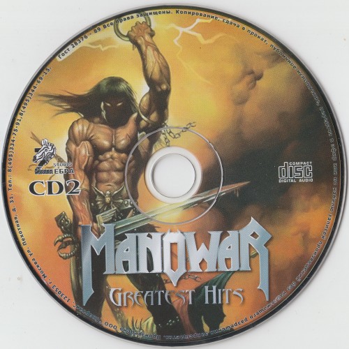 Manowar - Greatest Hits 