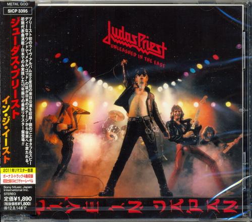 Judas Priest: 2011 Remaster Discography Sony Music Japan 