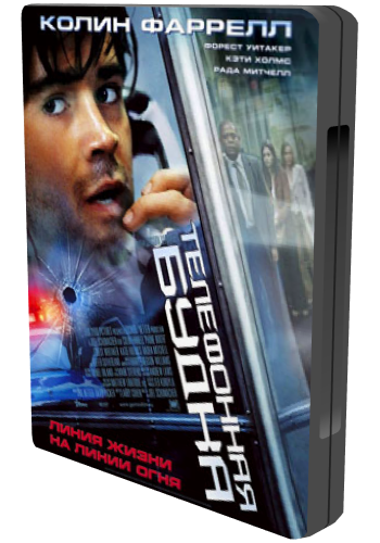 Постер Фильмография Колин Фаррелл / Colin Farrell FilmoGraphy Фильмография Колин Фаррелл / Colin Farrell FilmoGraphy