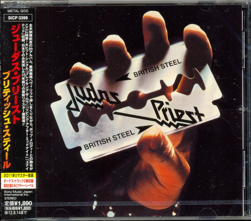 Judas Priest: 2011 Remaster Discography Sony Music Japan 