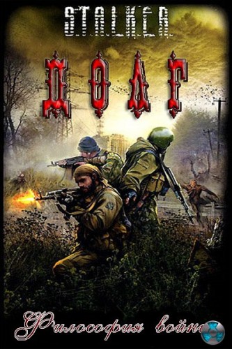 S.T.A.L.K.E.R - .  4, 32  