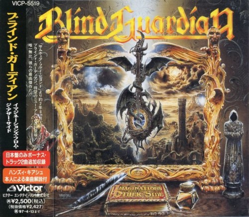 Blind Guardian - Discography 