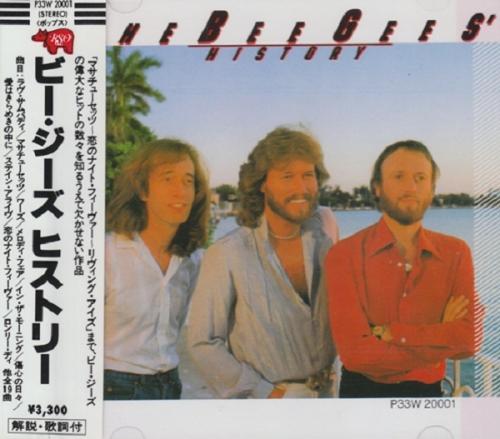 The Bee Gees - Discography 