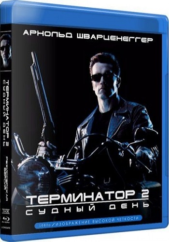 :  / The Terminator: Collection 