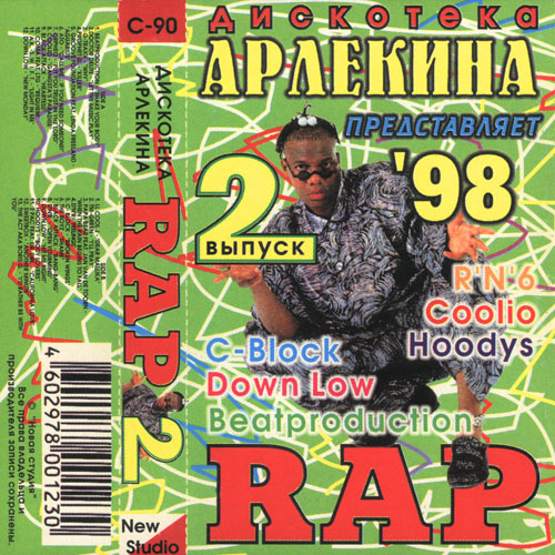 Va -   - Rap 