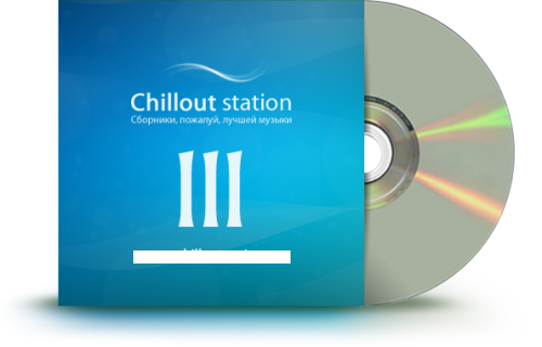 VA - Chillout station vol.1-5 