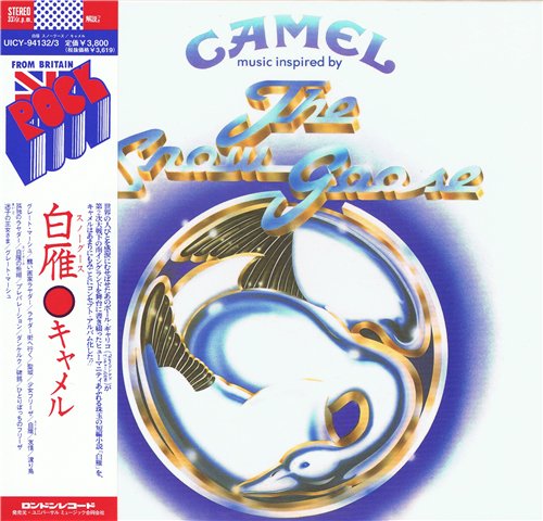 Camel - Discography 