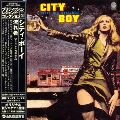 City Boy - 5 Albums 