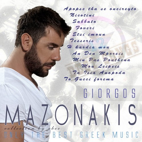 Giorgos Mazonakis - 12 Best Songs 