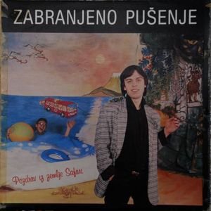 Zabranjeno Pusenje / No Smoking Orchestra / The Poisoners -  