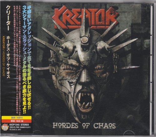 Kreator - Discography 