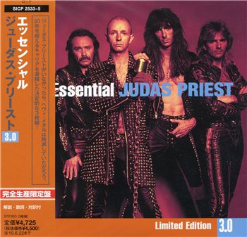 Judas Priest - Discography 