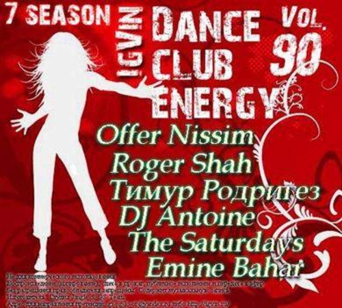 IgVin - Dance club energy Vol.81-90 