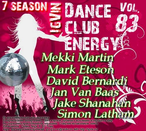 IgVin - Dance club energy Vol.81-90 